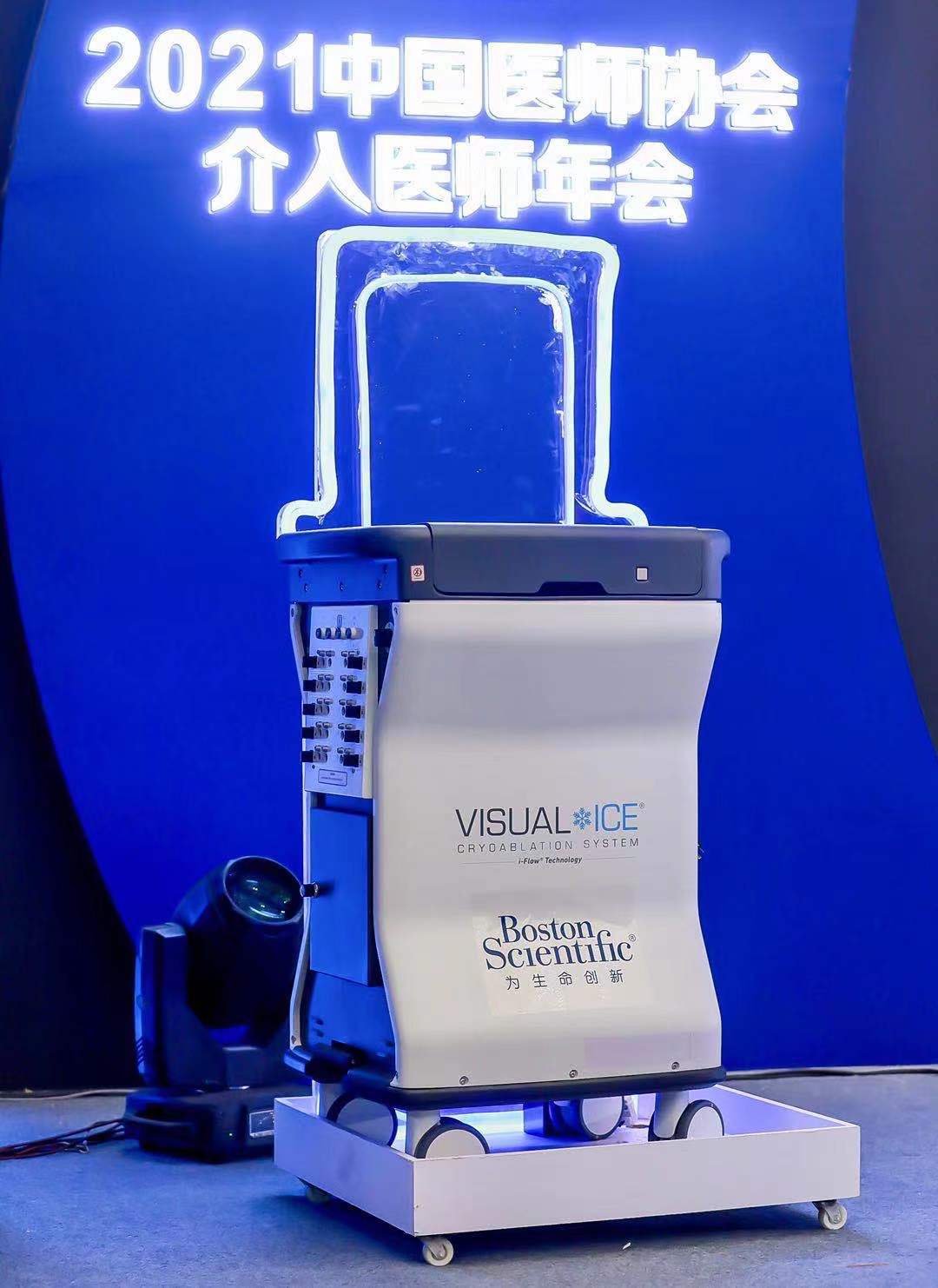 引入“全球首创”，波士顿科学助力健康中国
